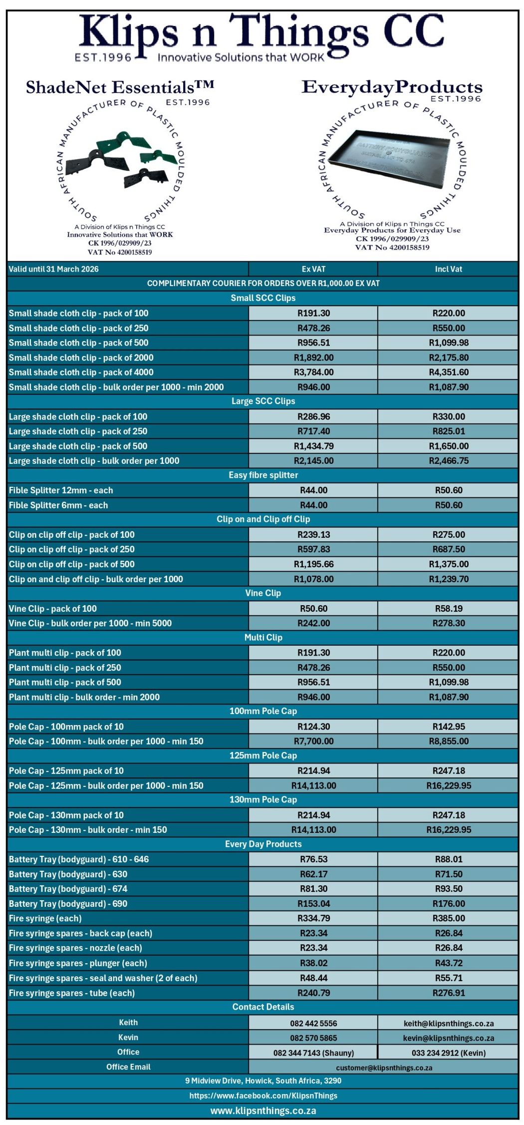 ShadeNetEssentials Price List 2026 page